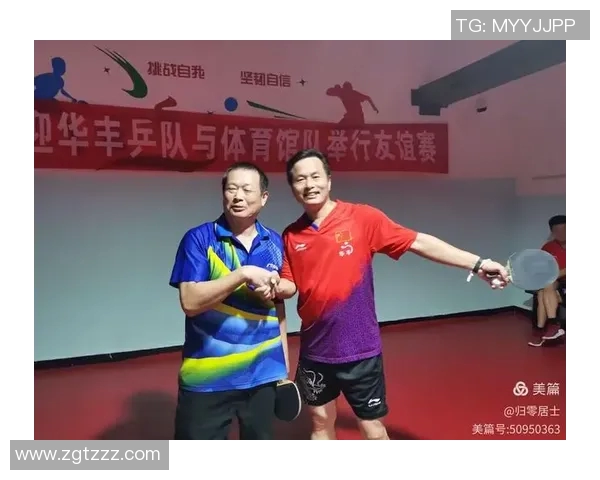 杭州乒乓球队的节奏分析与战术调整对比赛成绩的影响探讨