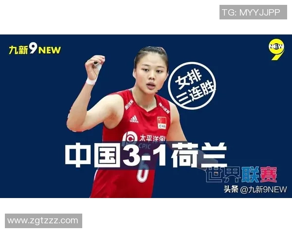 武汉排球队反击之路的成功与挑战分析