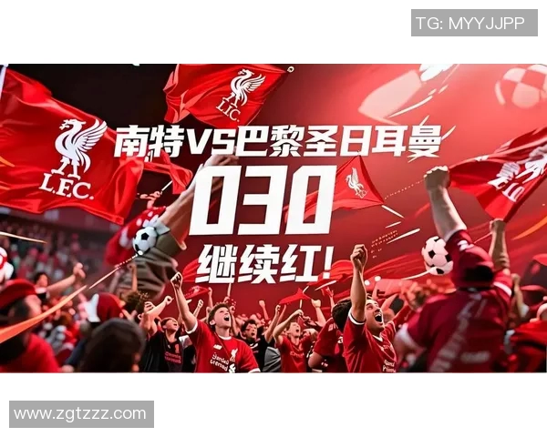 球队最长主场不败记录：谁能打破法甲主场不败的历史纪录