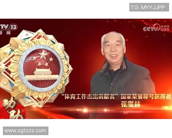 以冠军为核心的体育精神传承与国家荣誉的深刻意义探讨